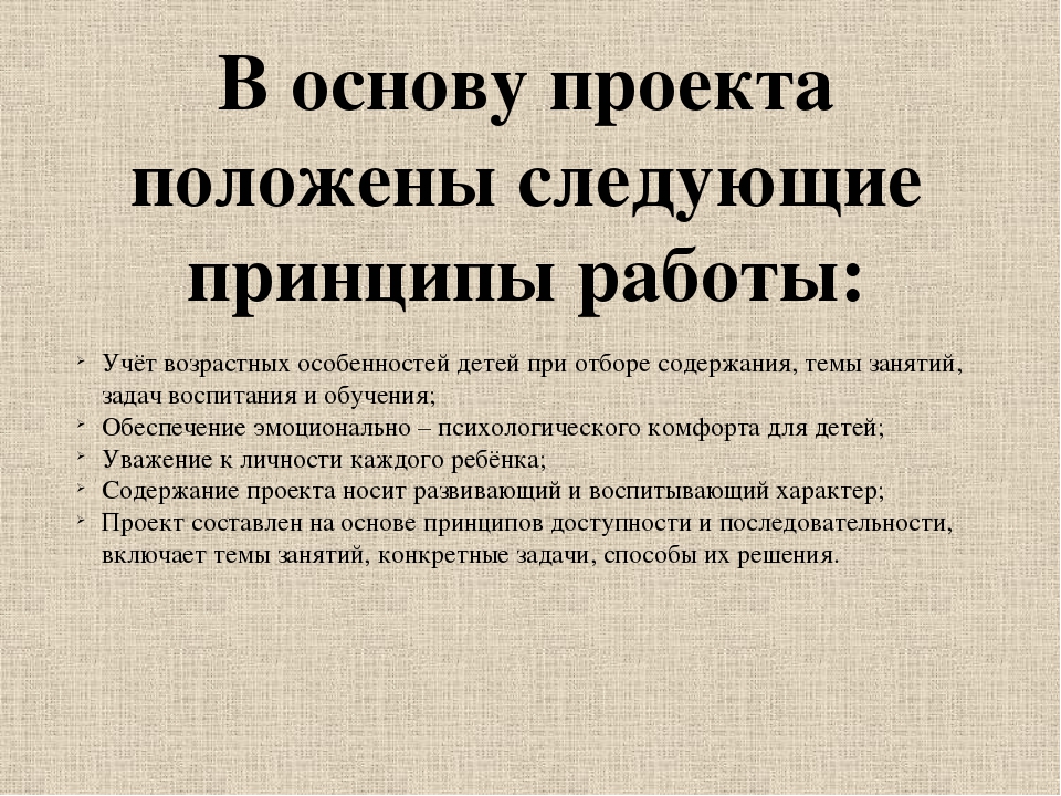Проект Народы России "Кубанские казаки"