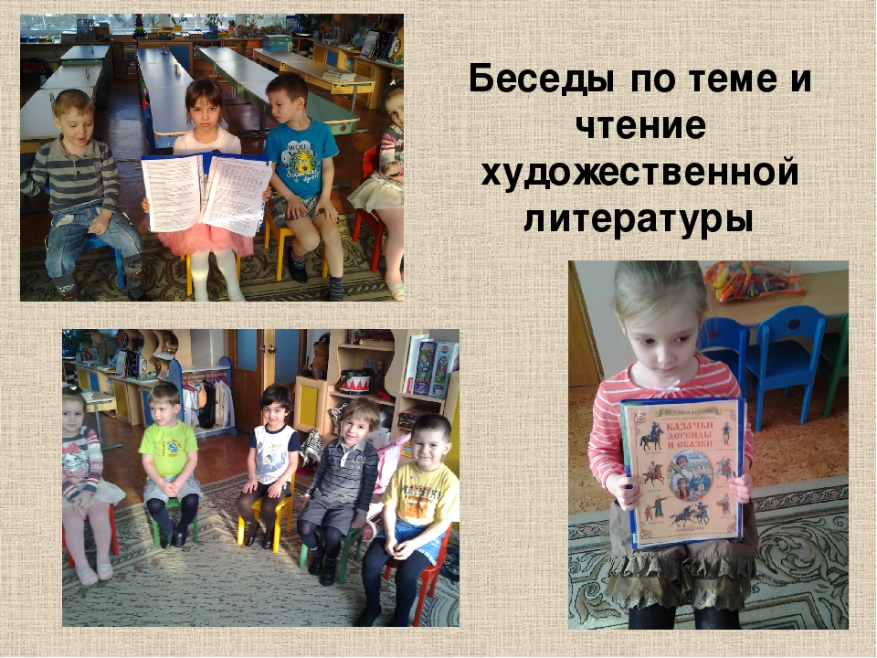 Проект Народы России "Кубанские казаки"