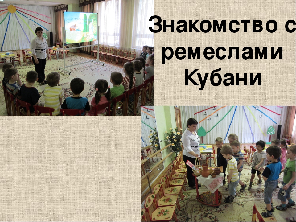 Проект Народы России "Кубанские казаки"