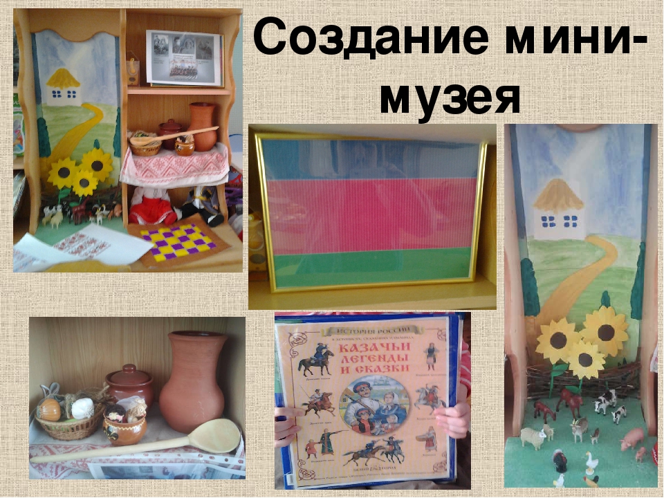Проект Народы России "Кубанские казаки"