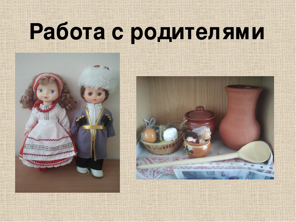 Проект Народы России "Кубанские казаки"