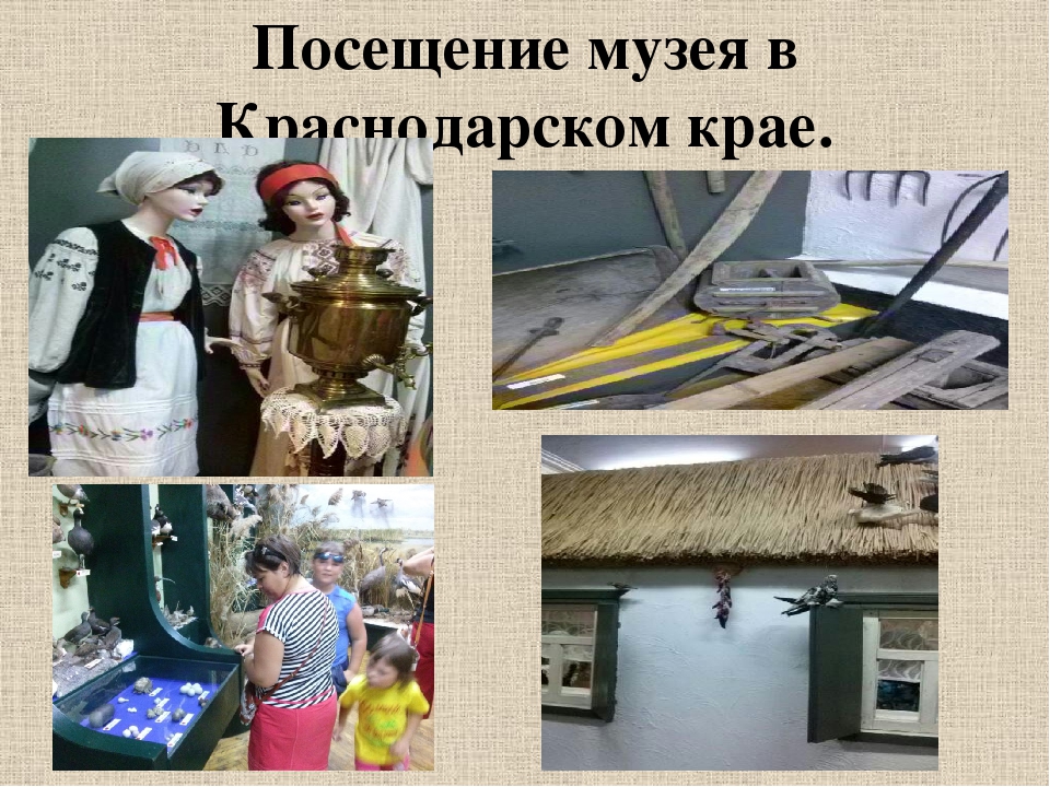 Проект Народы России "Кубанские казаки"
