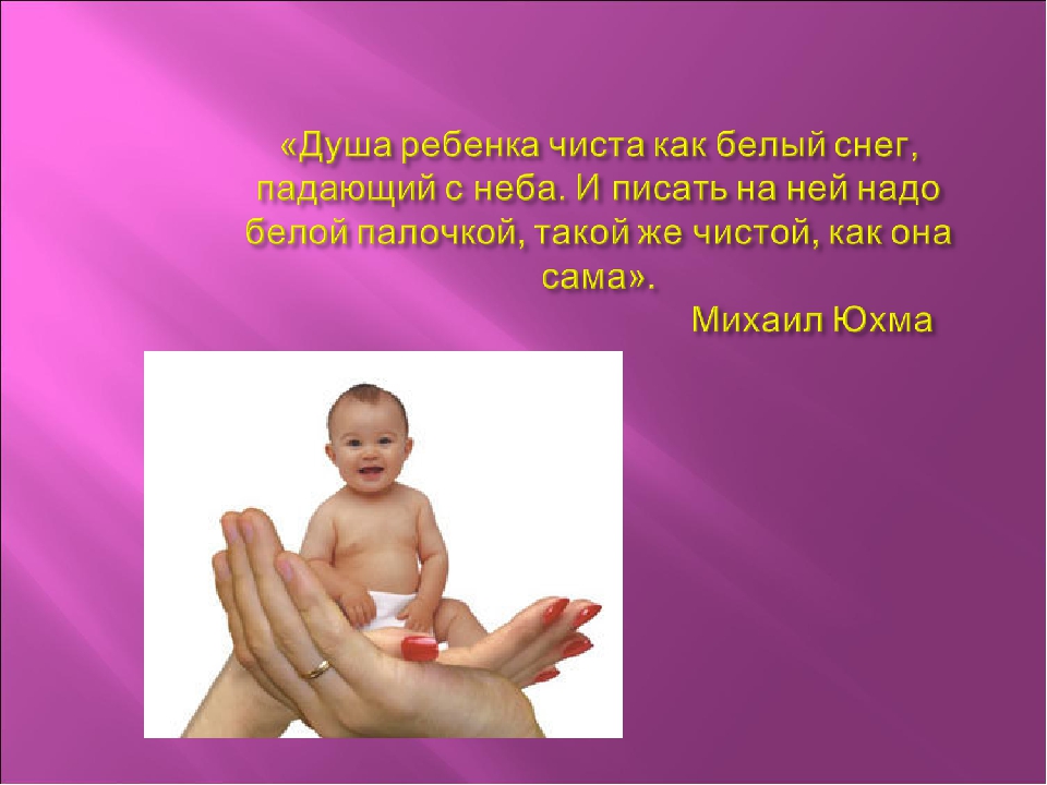Родительское собрание " Воспитание культуры поведения детей старшего дошкольного возраста"