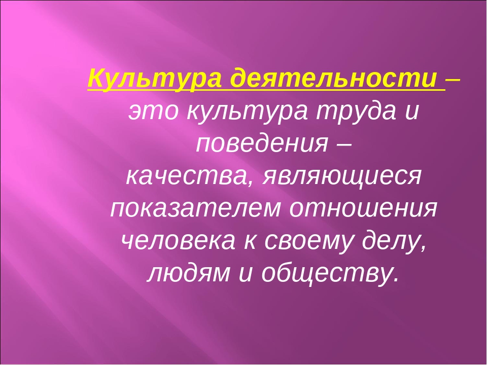 Родительское собрание " Воспитание культуры поведения детей старшего дошкольного возраста"
