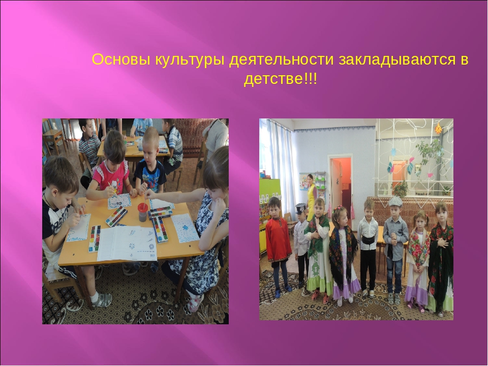 Родительское собрание " Воспитание культуры поведения детей старшего дошкольного возраста"