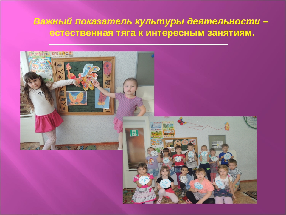 Родительское собрание " Воспитание культуры поведения детей старшего дошкольного возраста"