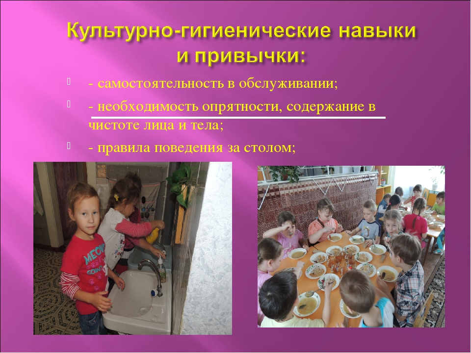 Родительское собрание " Воспитание культуры поведения детей старшего дошкольного возраста"