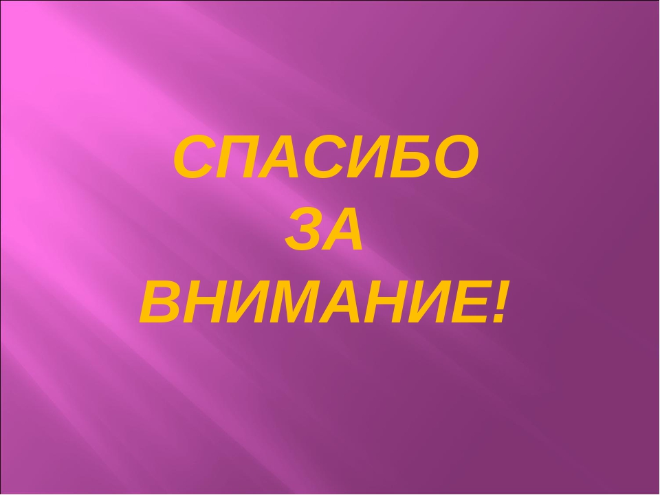 Родительское собрание " Воспитание культуры поведения детей старшего дошкольного возраста"