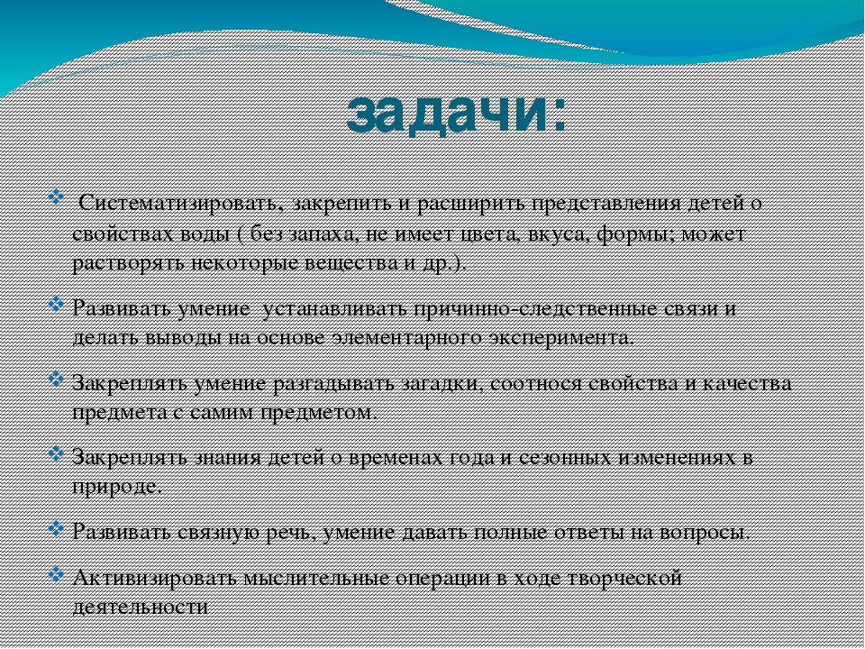 ПРОЕК ВО ВТОРОЙ МЛАДШЕЙ ГРУППЕ