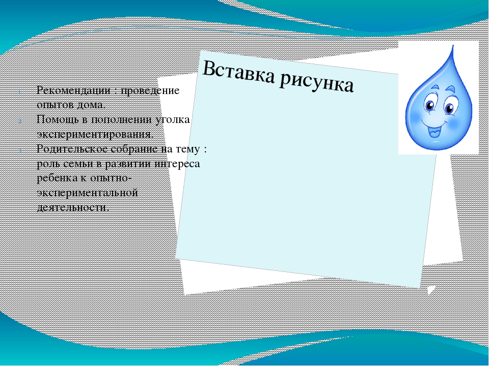 ПРОЕК ВО ВТОРОЙ МЛАДШЕЙ ГРУППЕ