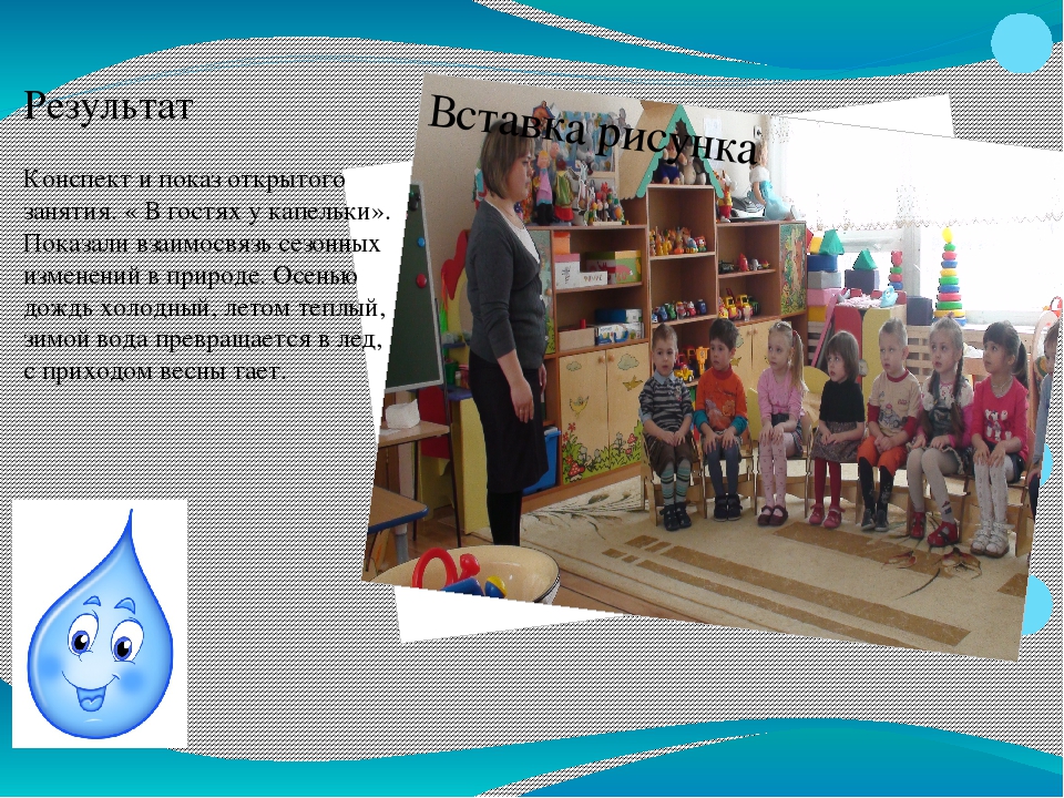 ПРОЕК ВО ВТОРОЙ МЛАДШЕЙ ГРУППЕ