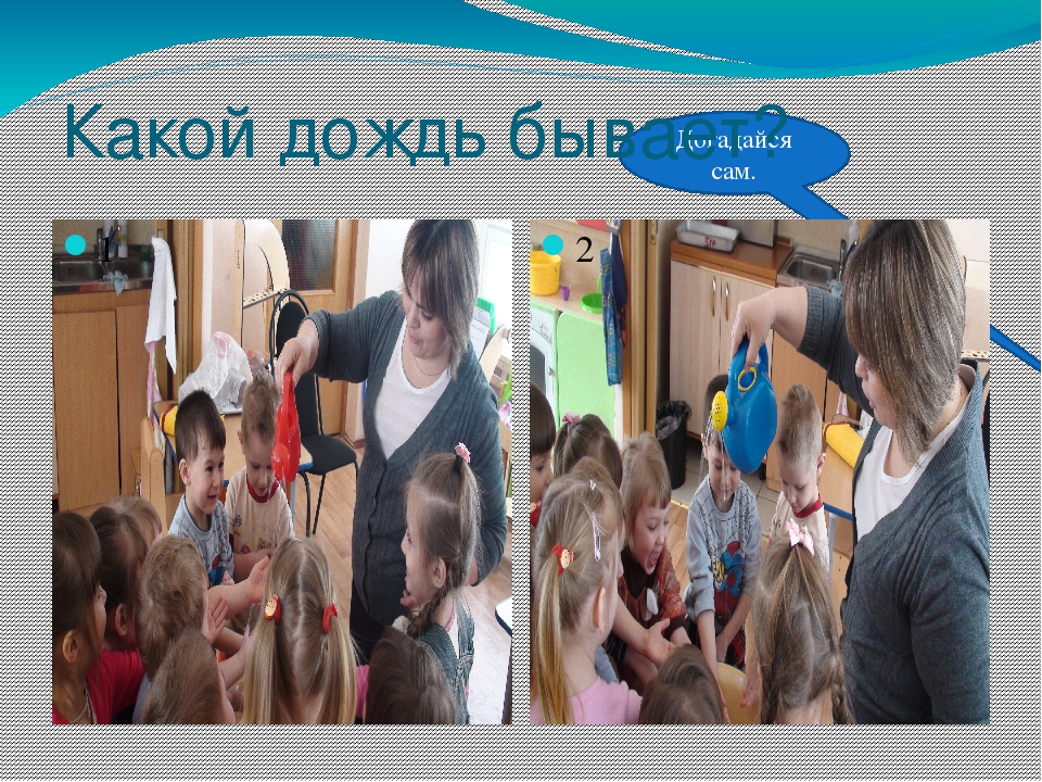 ПРОЕК ВО ВТОРОЙ МЛАДШЕЙ ГРУППЕ