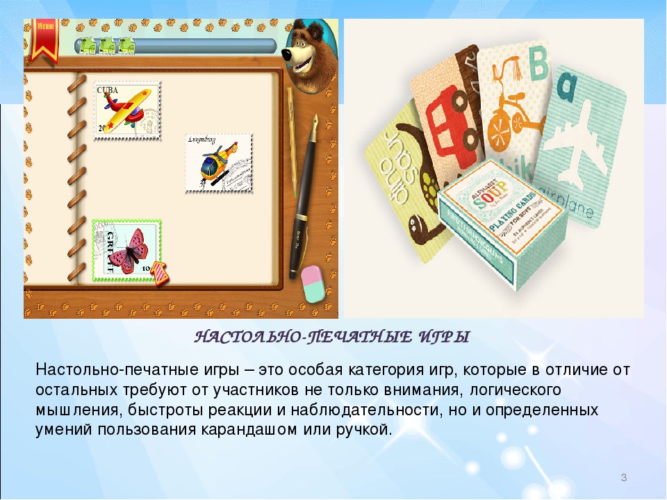 Консультация для родителей "ИСПОЛЬЗОВАНИЕ ДИДАКТИЧЕСКИХ ИГР, КАК ФАКТОР ПОЗНАВАТЕЛЬНО-РЕЧЕВОГО РАЗВИТИЯ ДЕТЕЙ ДОШКОЛЬНОГО ВОЗРАСТА"
