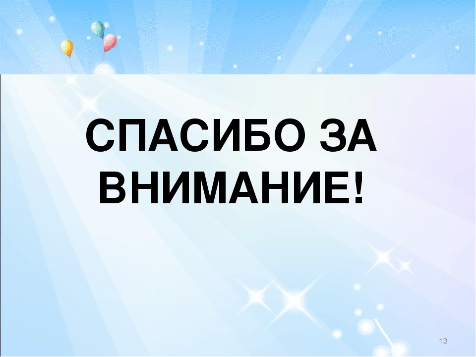 Консультация для родителей "ИСПОЛЬЗОВАНИЕ ДИДАКТИЧЕСКИХ ИГР, КАК ФАКТОР ПОЗНАВАТЕЛЬНО-РЕЧЕВОГО РАЗВИТИЯ ДЕТЕЙ ДОШКОЛЬНОГО ВОЗРАСТА"