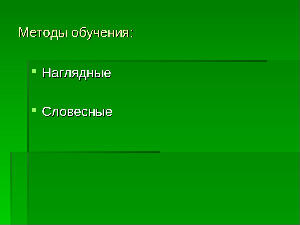 Загадки - обманки. Развлечение для детей дошкольного возраста.