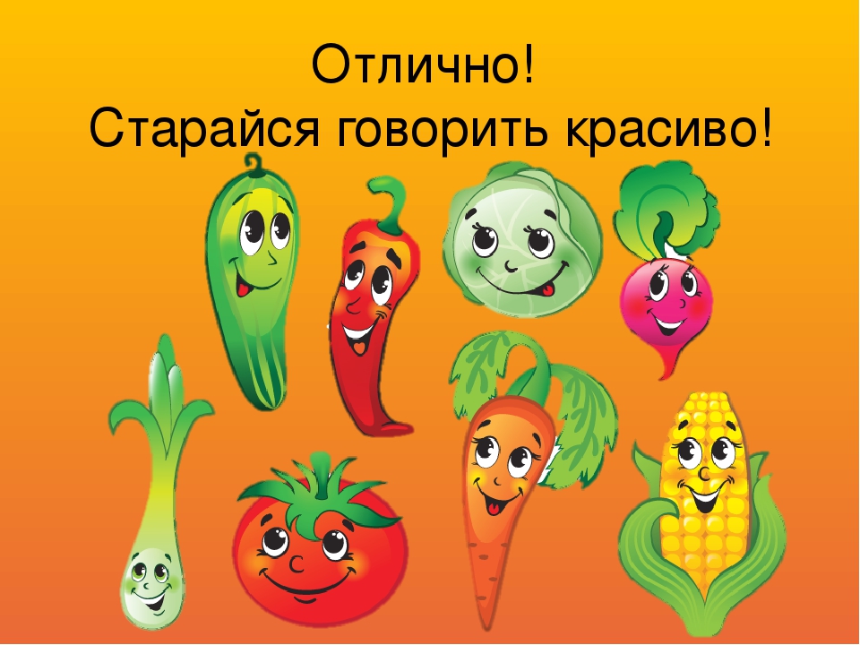 Презентация " Автоматизация звука Р"
