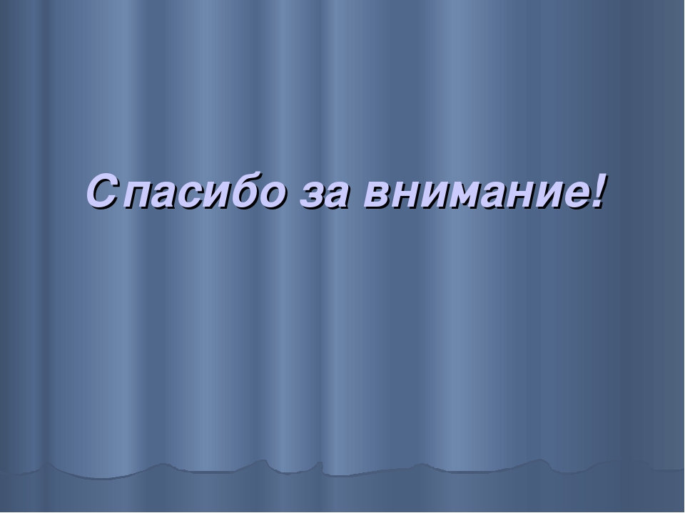 Презентация "Поликультурное воспитание в детском саду"