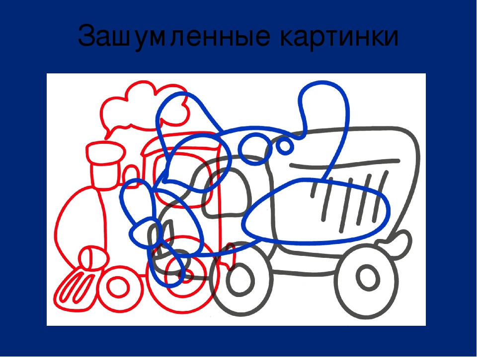 Презентация " Космическое путешествие"