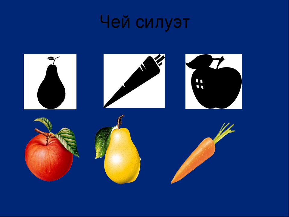 Презентация " Космическое путешествие"