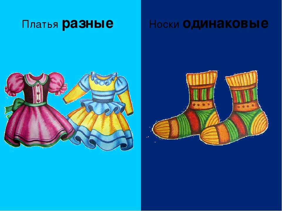 Презентация " Космическое путешествие"