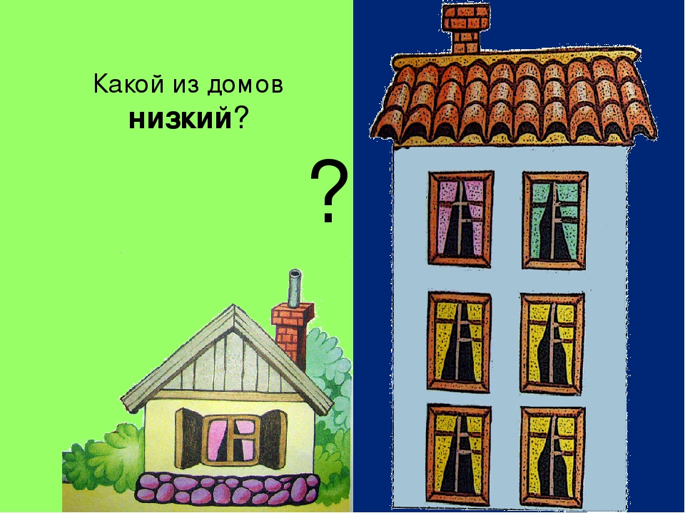 Презентация " Космическое путешествие"