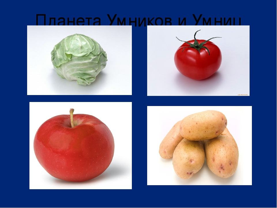 Презентация " Космическое путешествие"