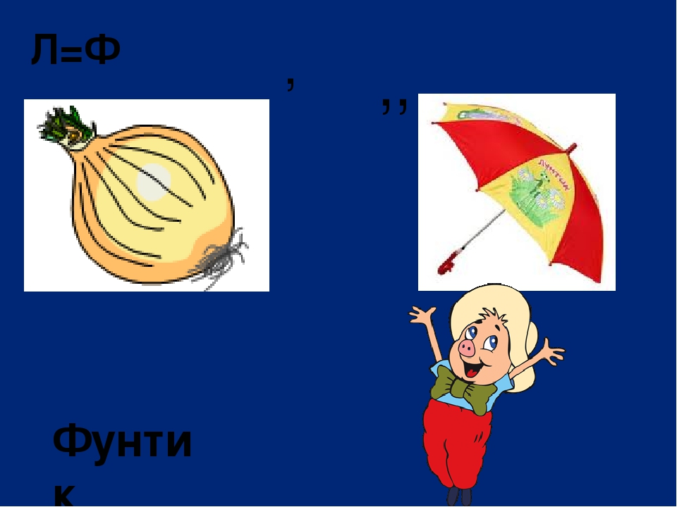 Презентация " Космическое путешествие"