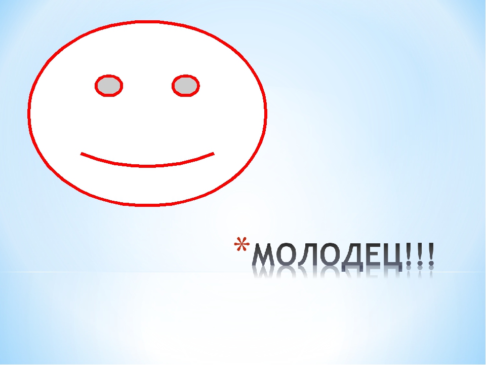 Презентация по ознакомлению с окружающим "Дидактическая игра "съедобное-несъедобное"