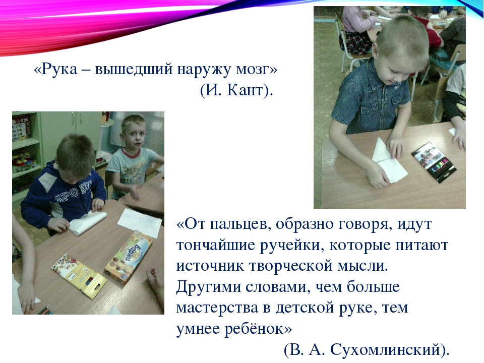 Презентация к материалу "Семинар современные педагогические практики. Кружковая деятельность. Крудок "Волшебный квадрат"