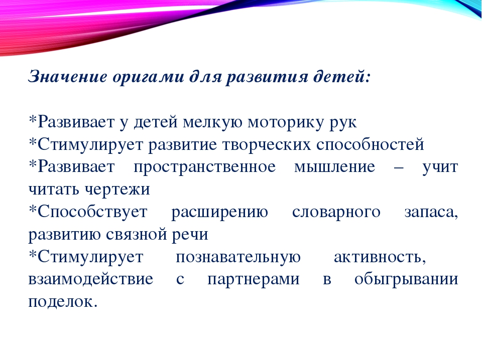 Презентация к материалу "Семинар современные педагогические практики. Кружковая деятельность. Крудок "Волшебный квадрат"