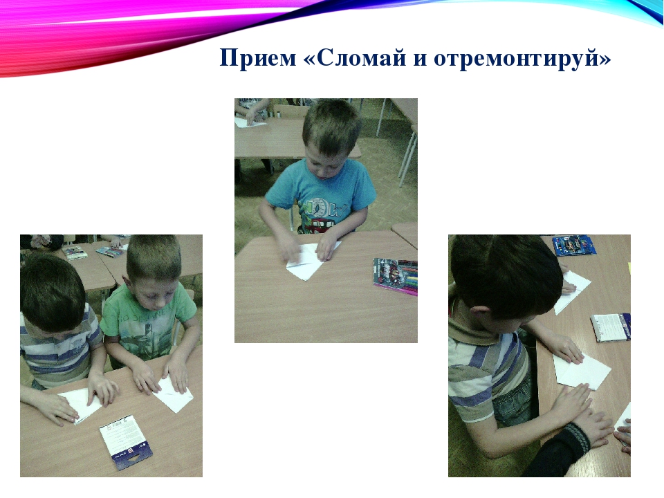 Презентация к материалу "Семинар современные педагогические практики. Кружковая деятельность. Крудок "Волшебный квадрат"
