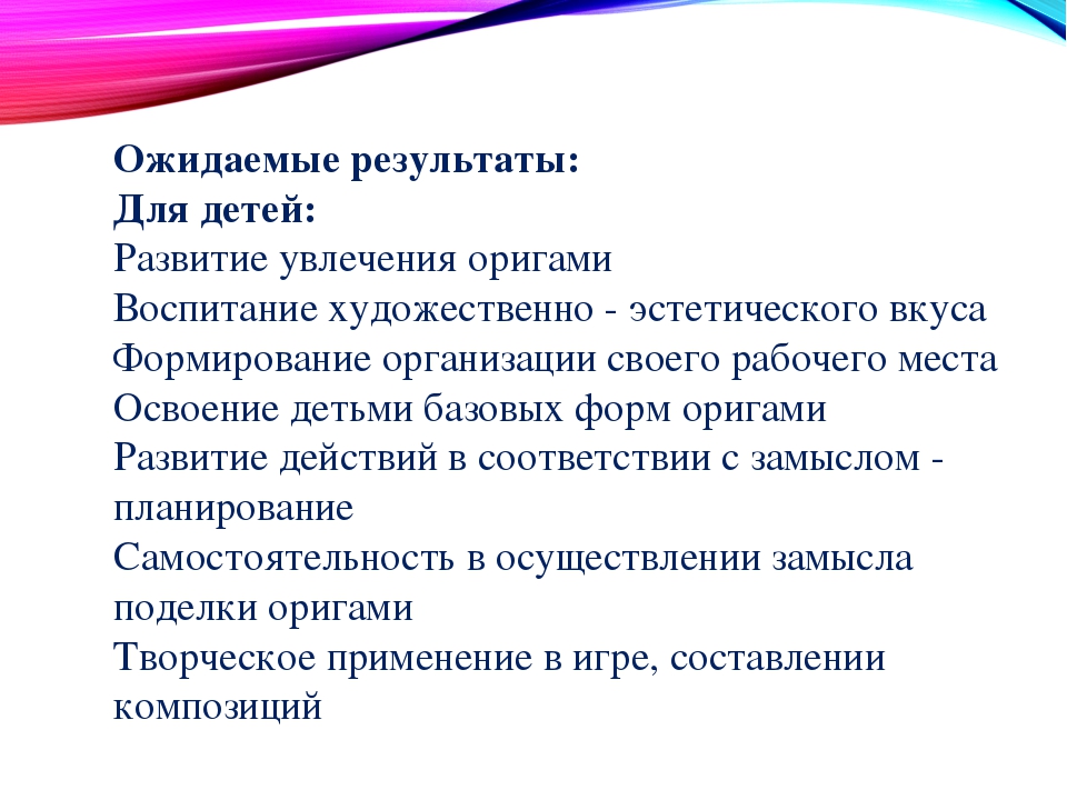 Презентация к материалу "Семинар современные педагогические практики. Кружковая деятельность. Крудок "Волшебный квадрат"