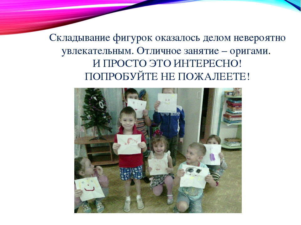 Презентация к материалу "Семинар современные педагогические практики. Кружковая деятельность. Крудок "Волшебный квадрат"