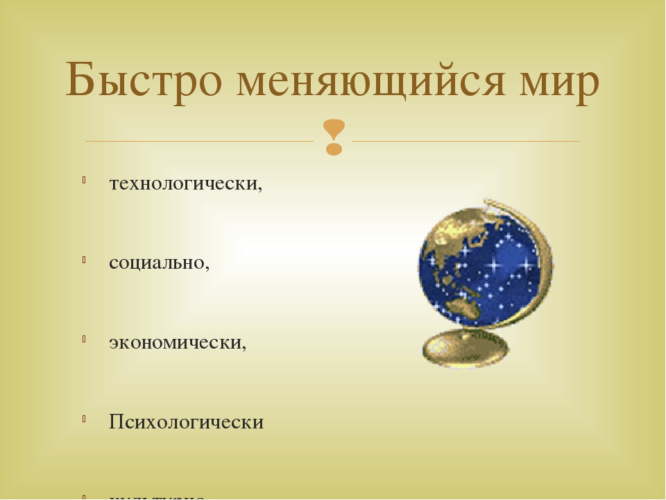 Презентация Использование электронных образовательных ресурсов в коррекционно-развивающей работе с детьми с ОВЗ