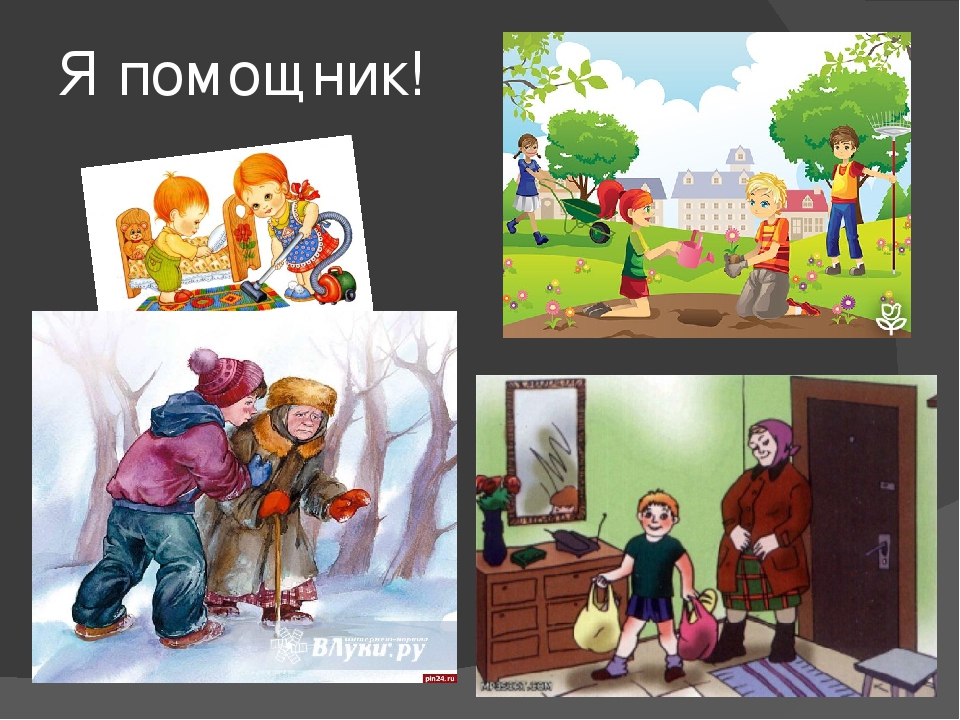 Слайдовая презентация для детей старшего дошкольного возраста по гендерному воспитанию.