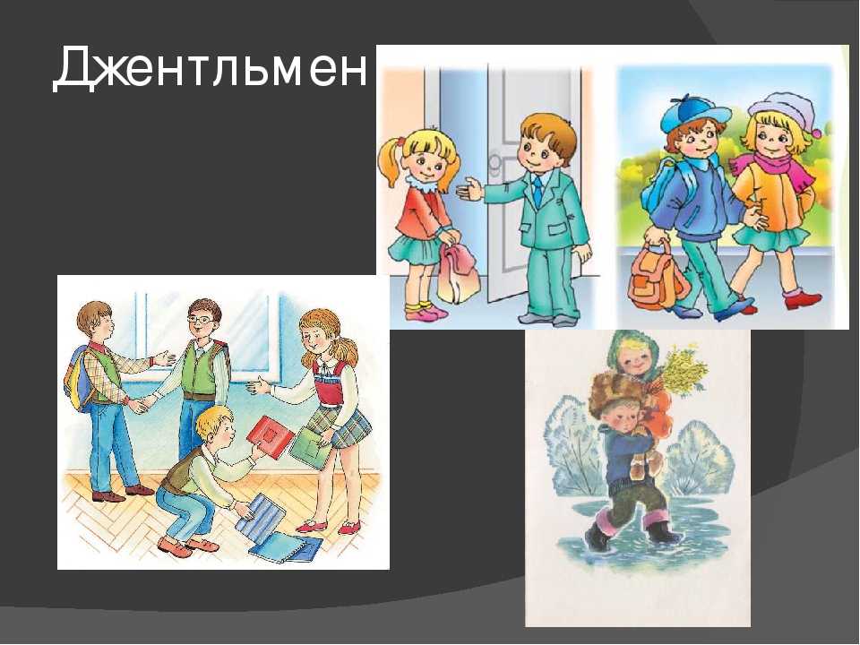 Слайдовая презентация для детей старшего дошкольного возраста по гендерному воспитанию.