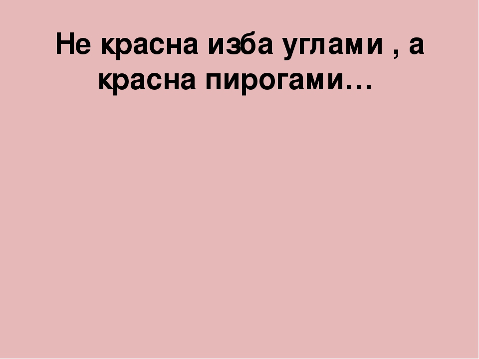 Культурное наследие Русского народа. как основа патриотического воспитания.