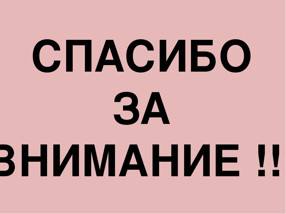 Культурное наследие Русского народа. как основа патриотического воспитания.