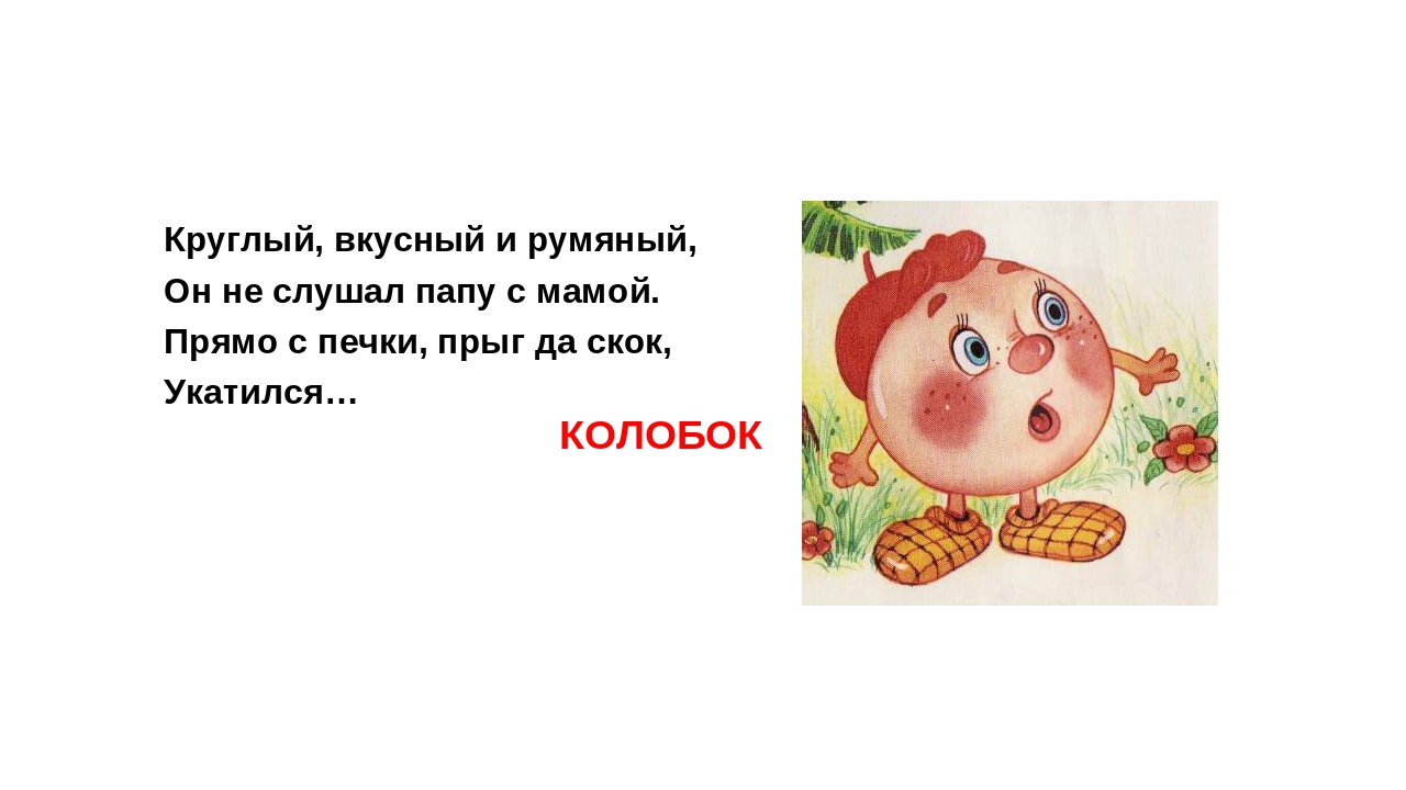 Презентация: «Дидактические игры для развития театральных способностей детей».