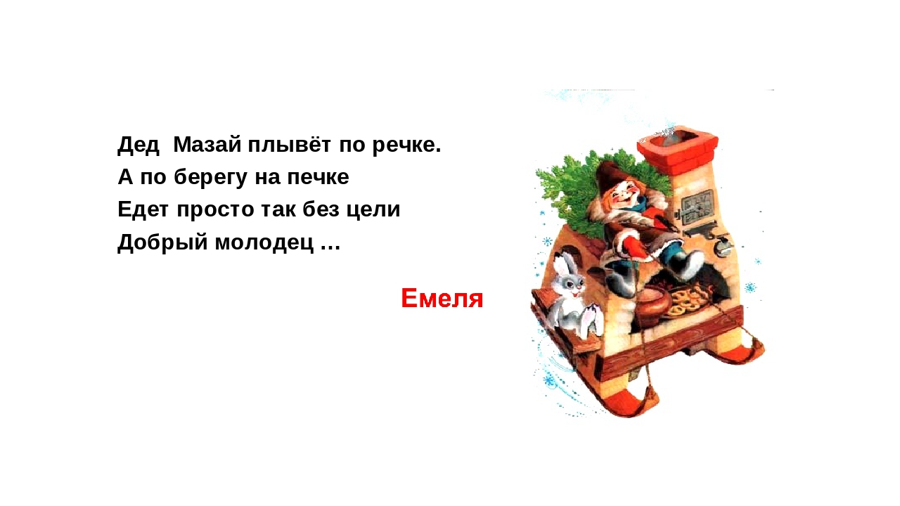 Презентация: «Дидактические игры для развития театральных способностей детей».
