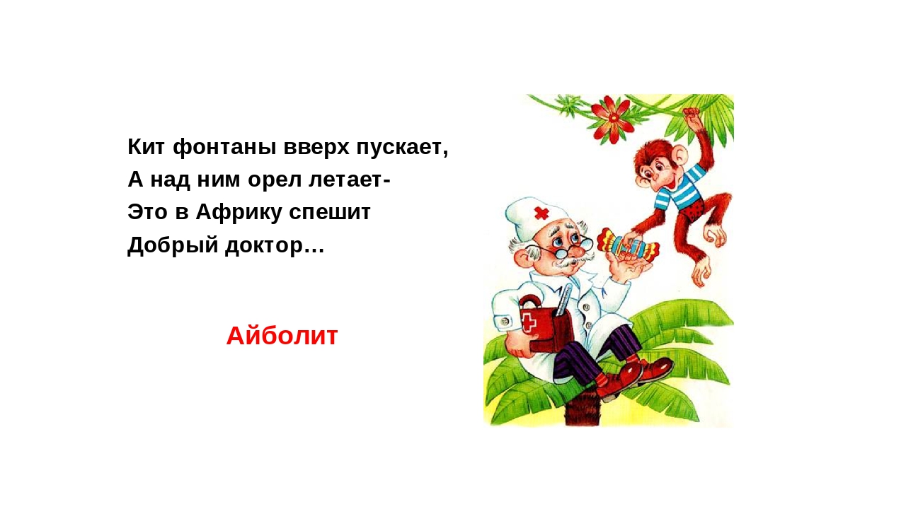 Презентация: «Дидактические игры для развития театральных способностей детей».