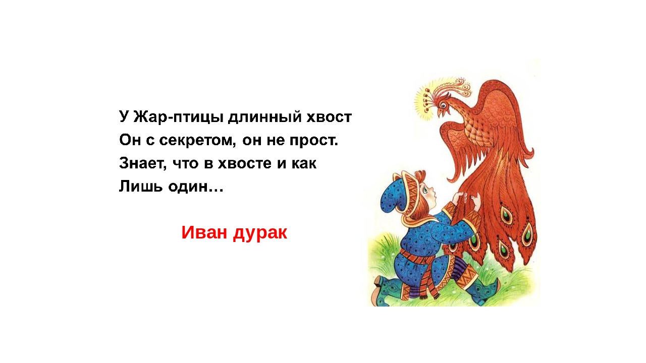 Презентация: «Дидактические игры для развития театральных способностей детей».