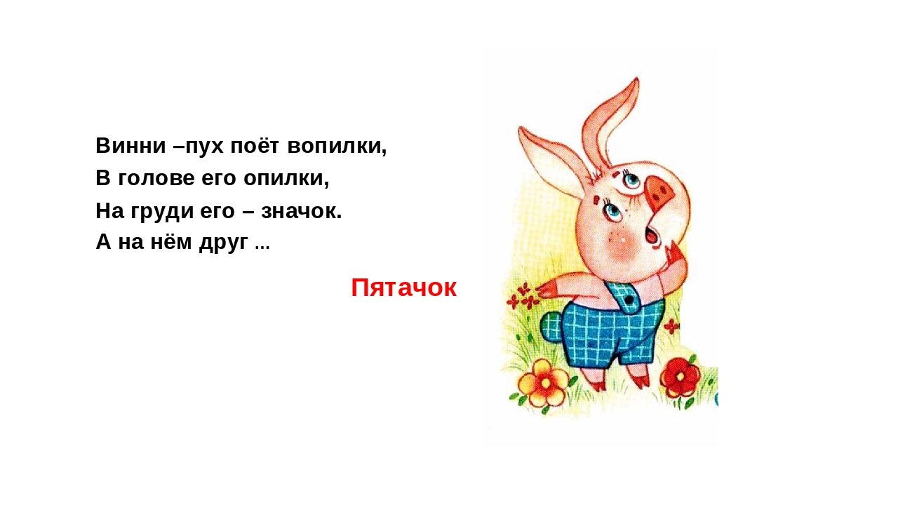 Презентация: «Дидактические игры для развития театральных способностей детей».