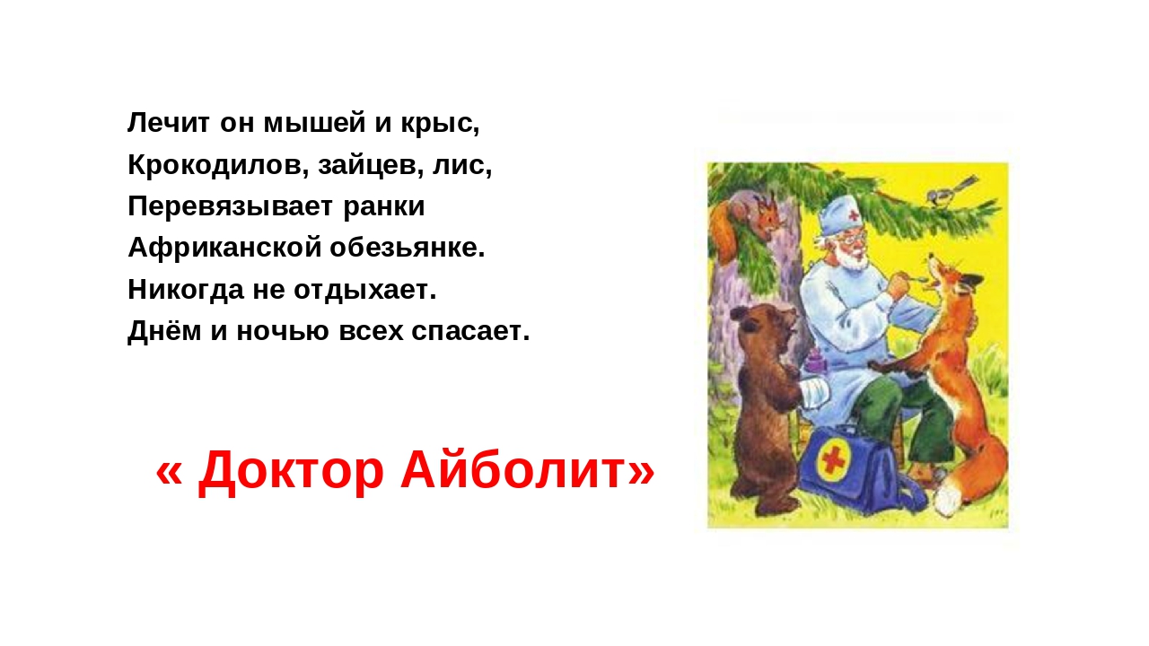 Презентация: «Дидактические игры для развития театральных способностей детей».