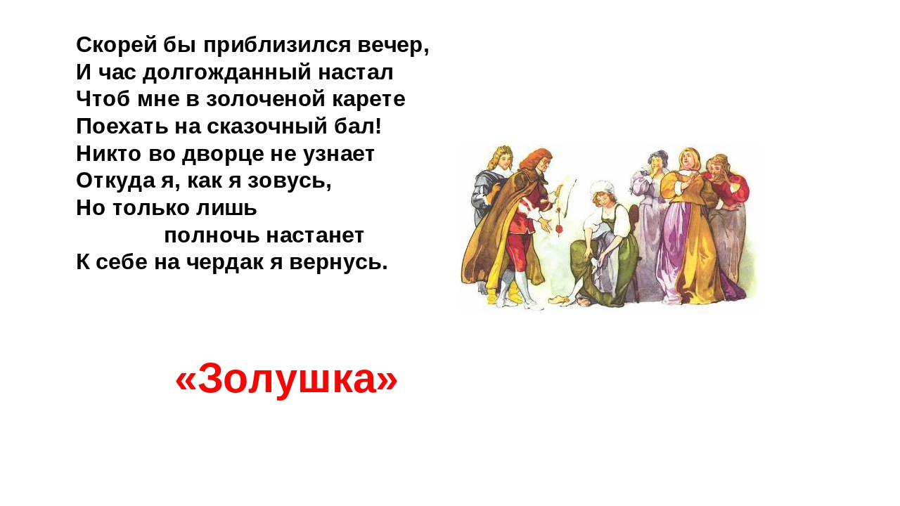 Презентация: «Дидактические игры для развития театральных способностей детей».