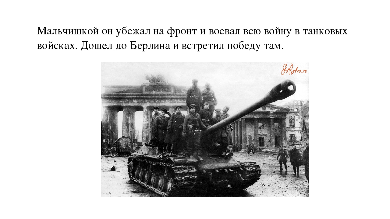 Проект: «БОГАТСТВА, ОТДАННЫЕ ЛЮДЯМ» (об бывшем директоре Первомайской школы Челябинской области)