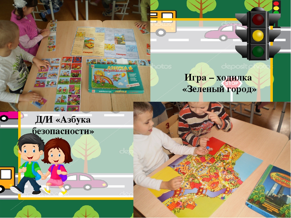 Презентация проекта в подготовительной группе "Дети и дорога"
