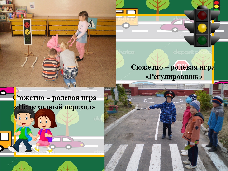 Презентация проекта в подготовительной группе "Дети и дорога"