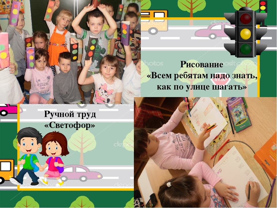 Презентация проекта в подготовительной группе "Дети и дорога"