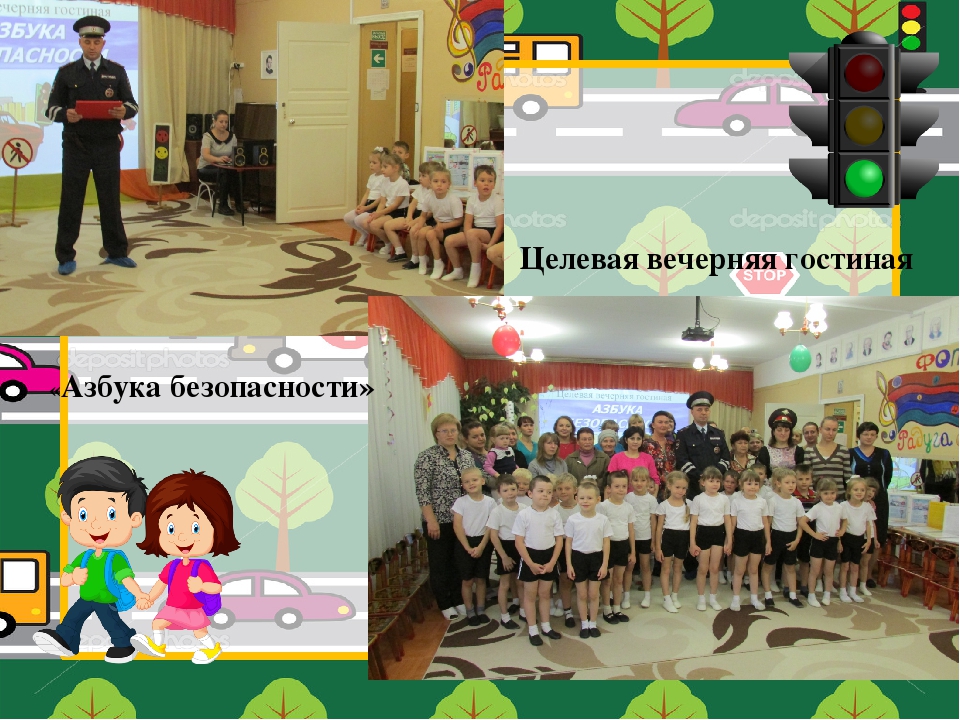 Презентация проекта в подготовительной группе "Дети и дорога"